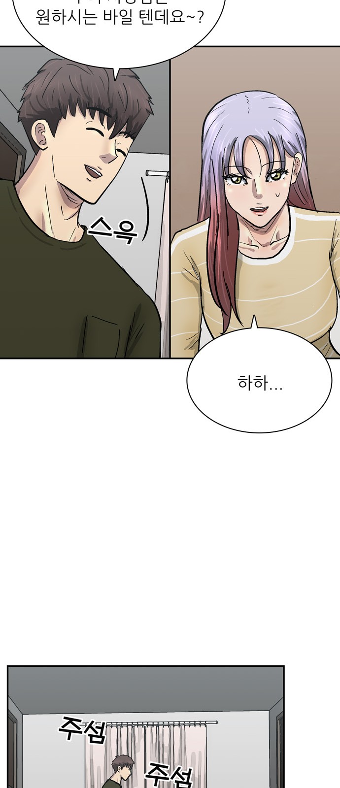 97 페이지