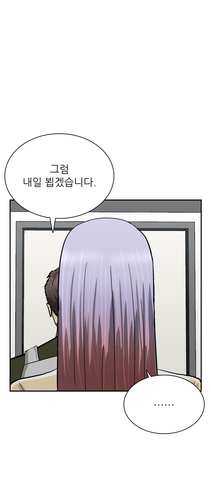 99 페이지