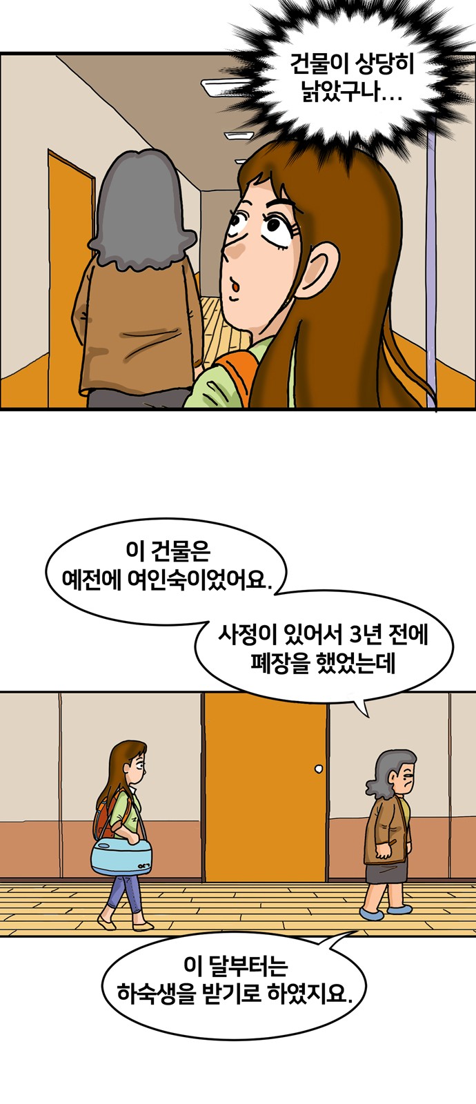11 페이지