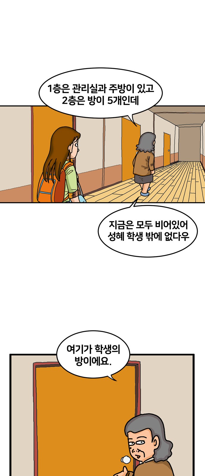 12 페이지