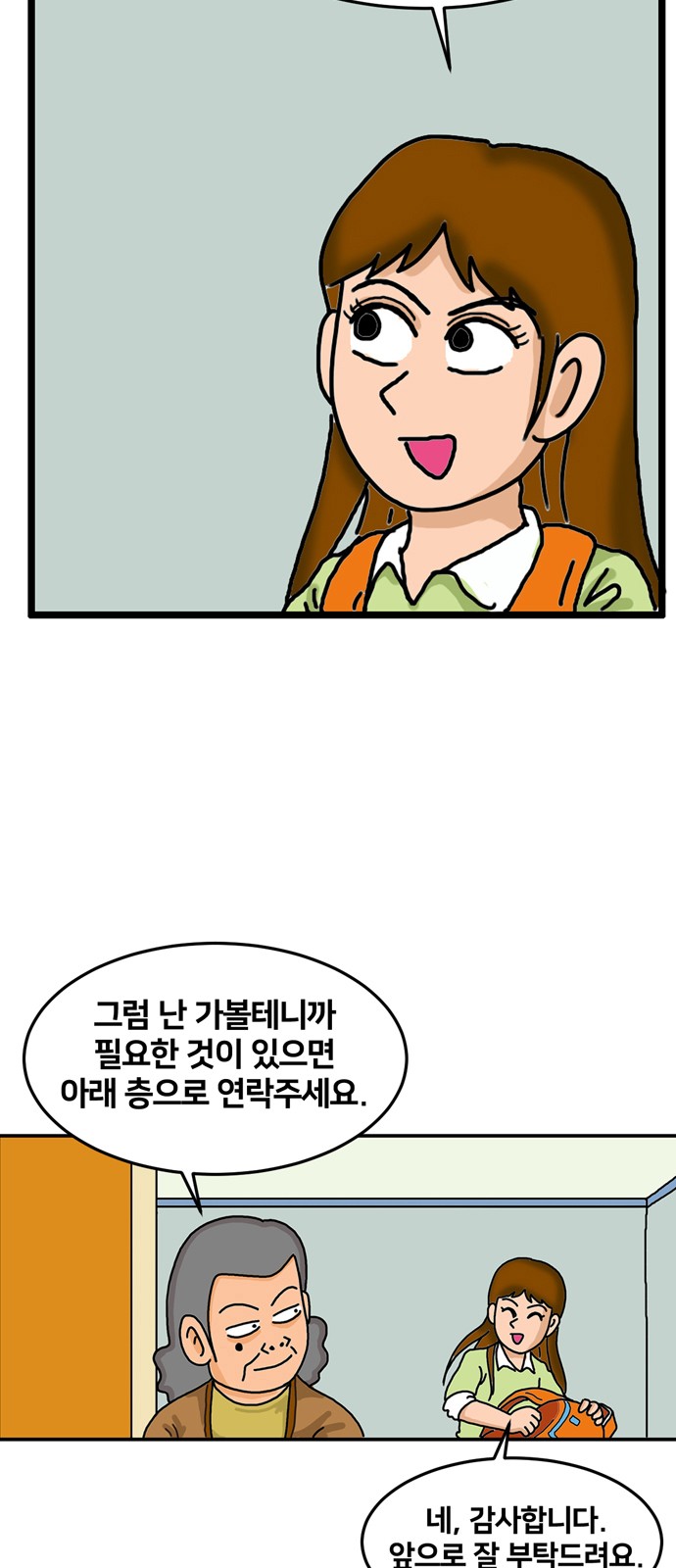 18 페이지