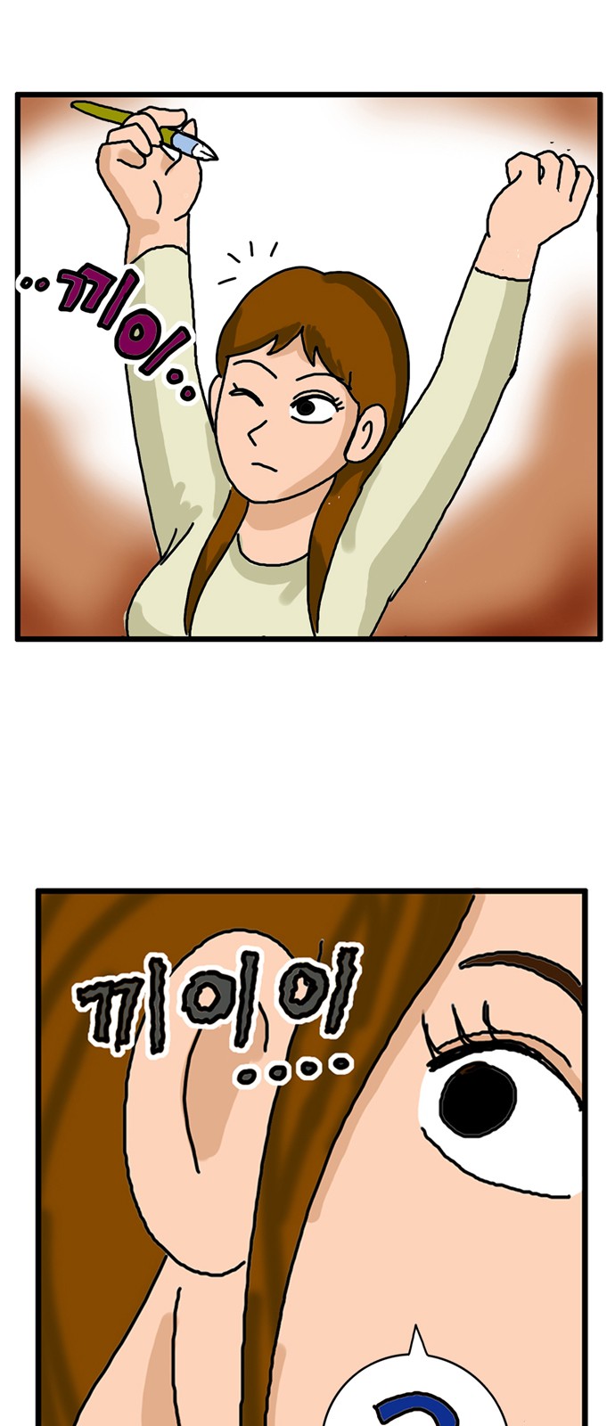 25 페이지