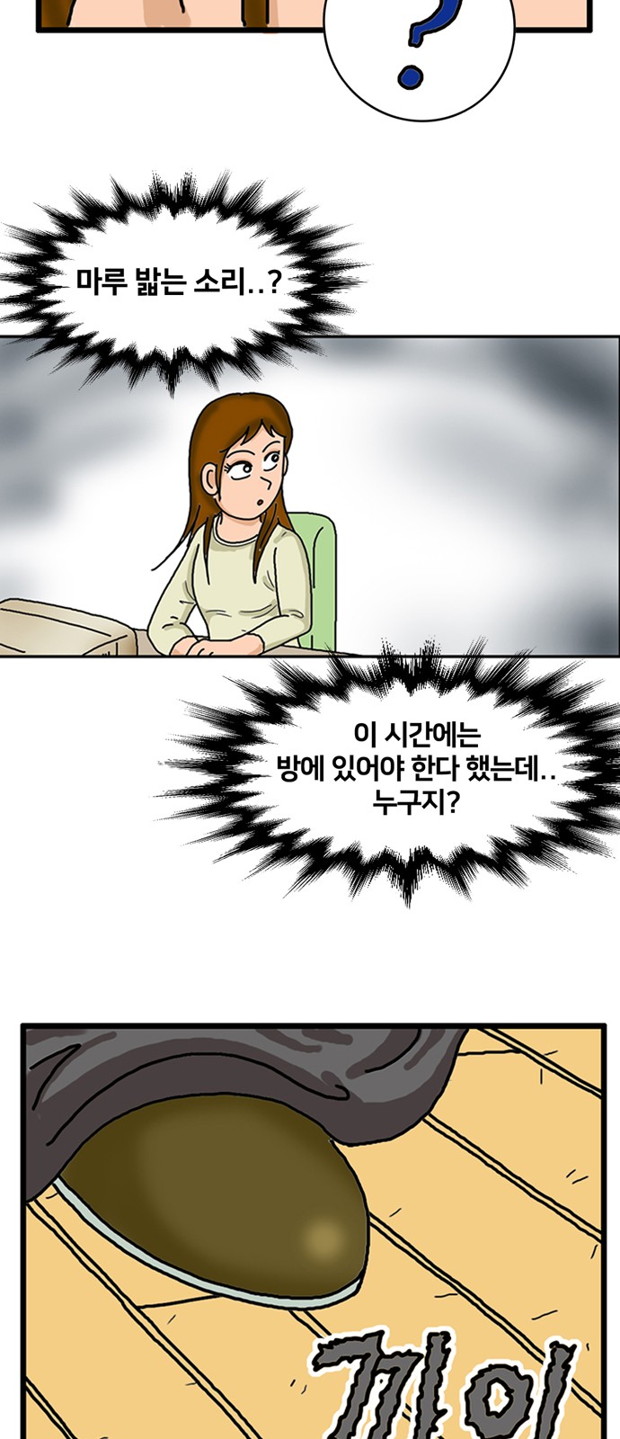 26 페이지