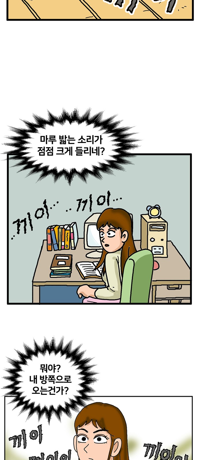 27 페이지