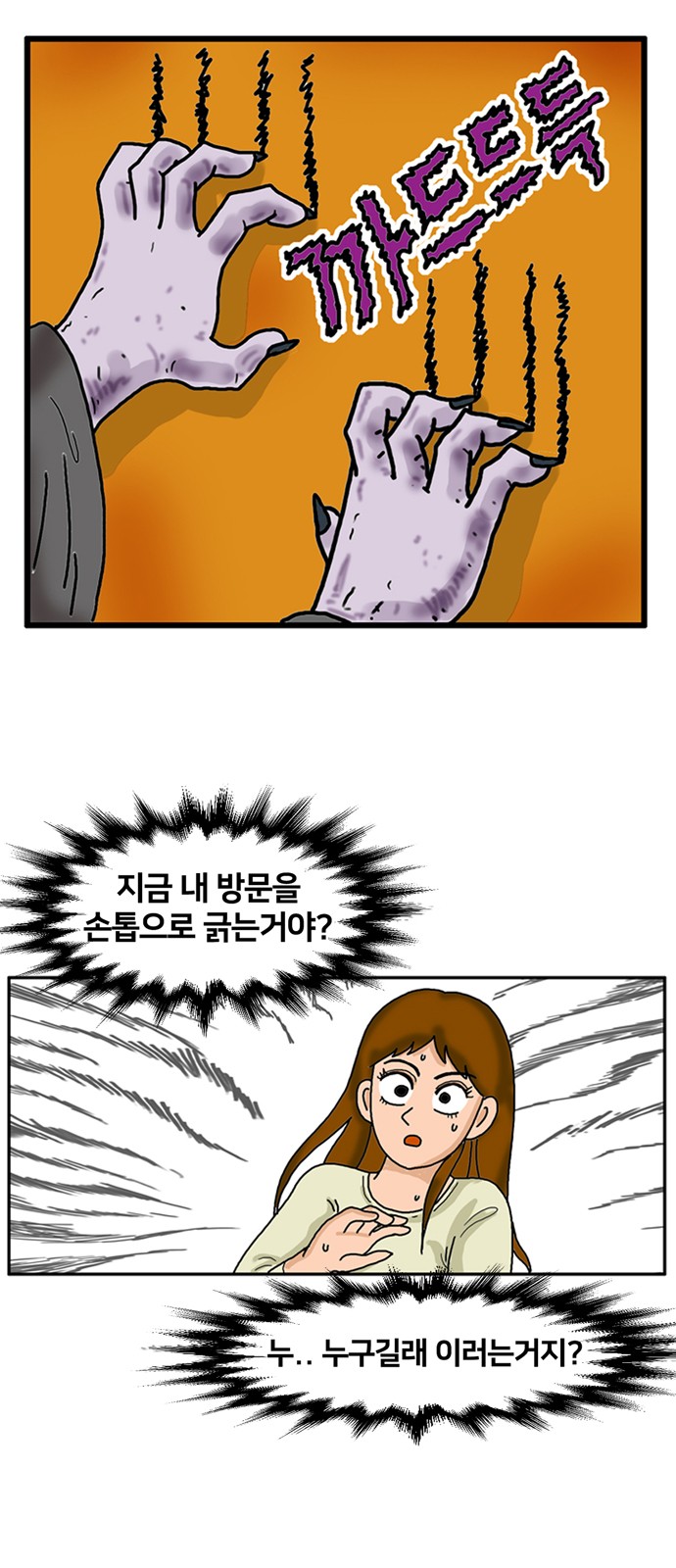 34 페이지