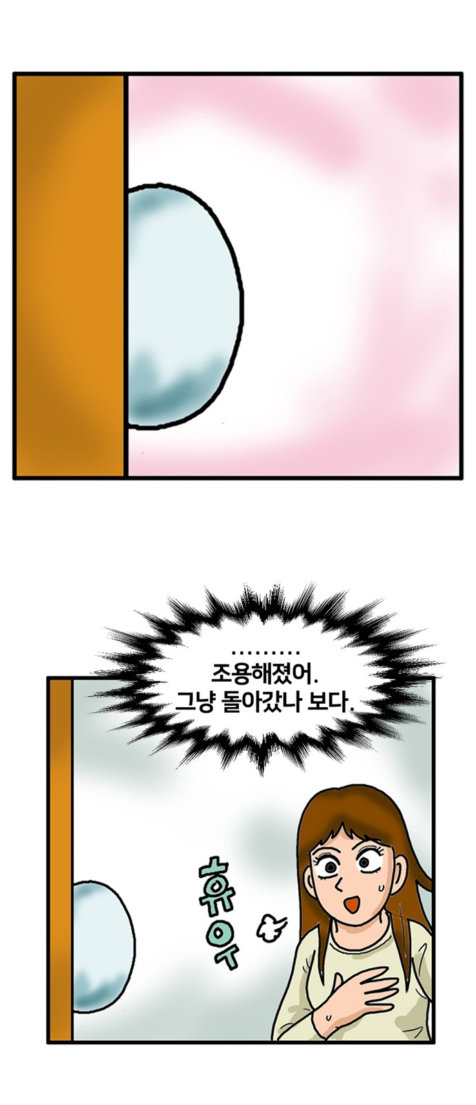 35 페이지