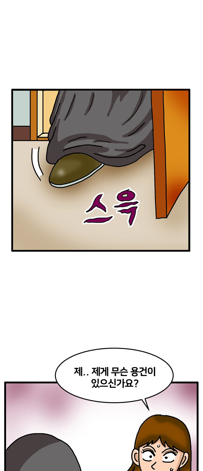 41 페이지