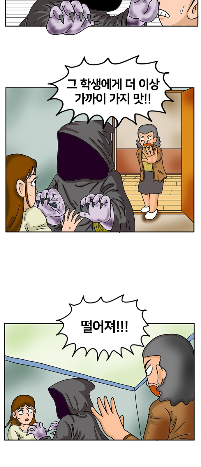 45 페이지