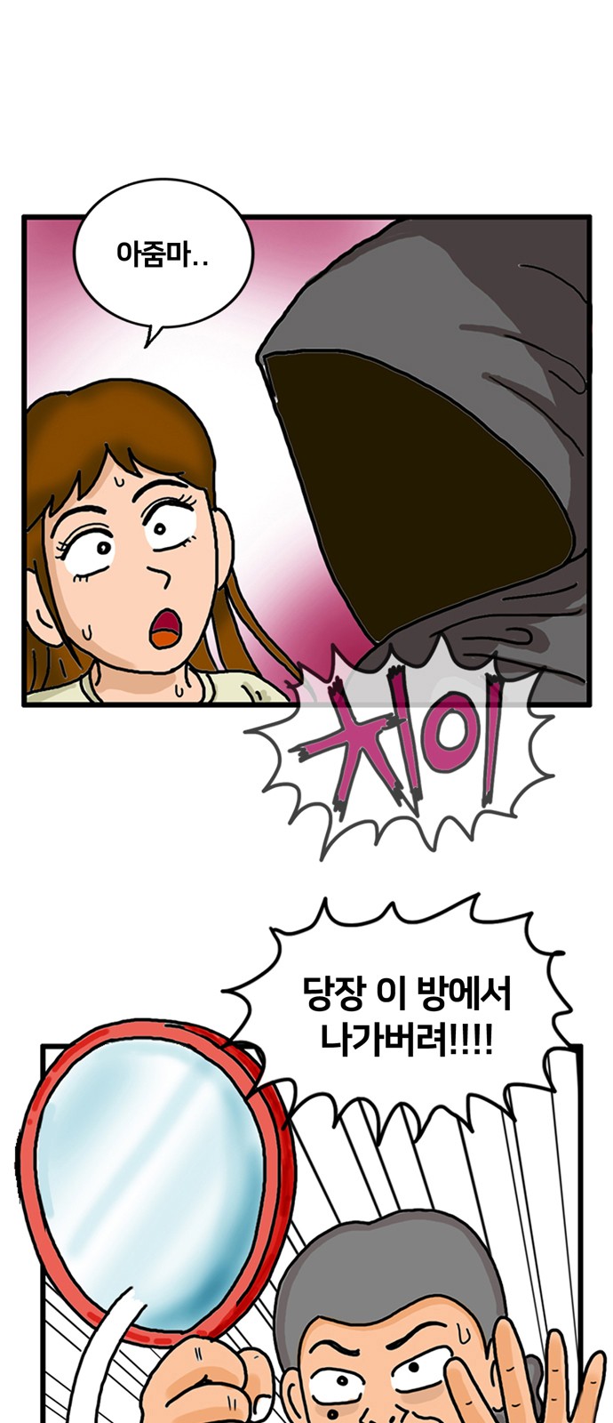 46 페이지