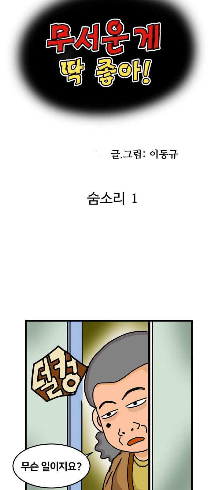 6 페이지