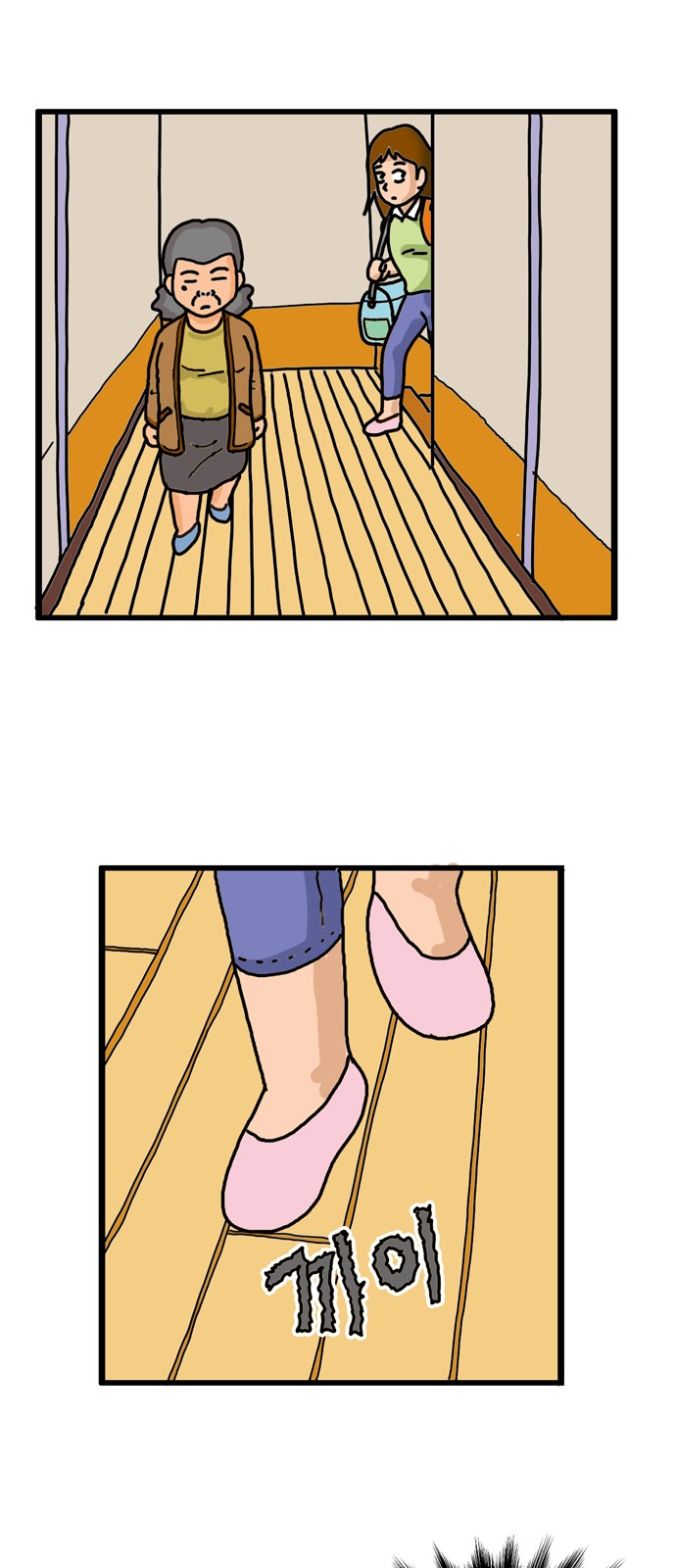 10 페이지