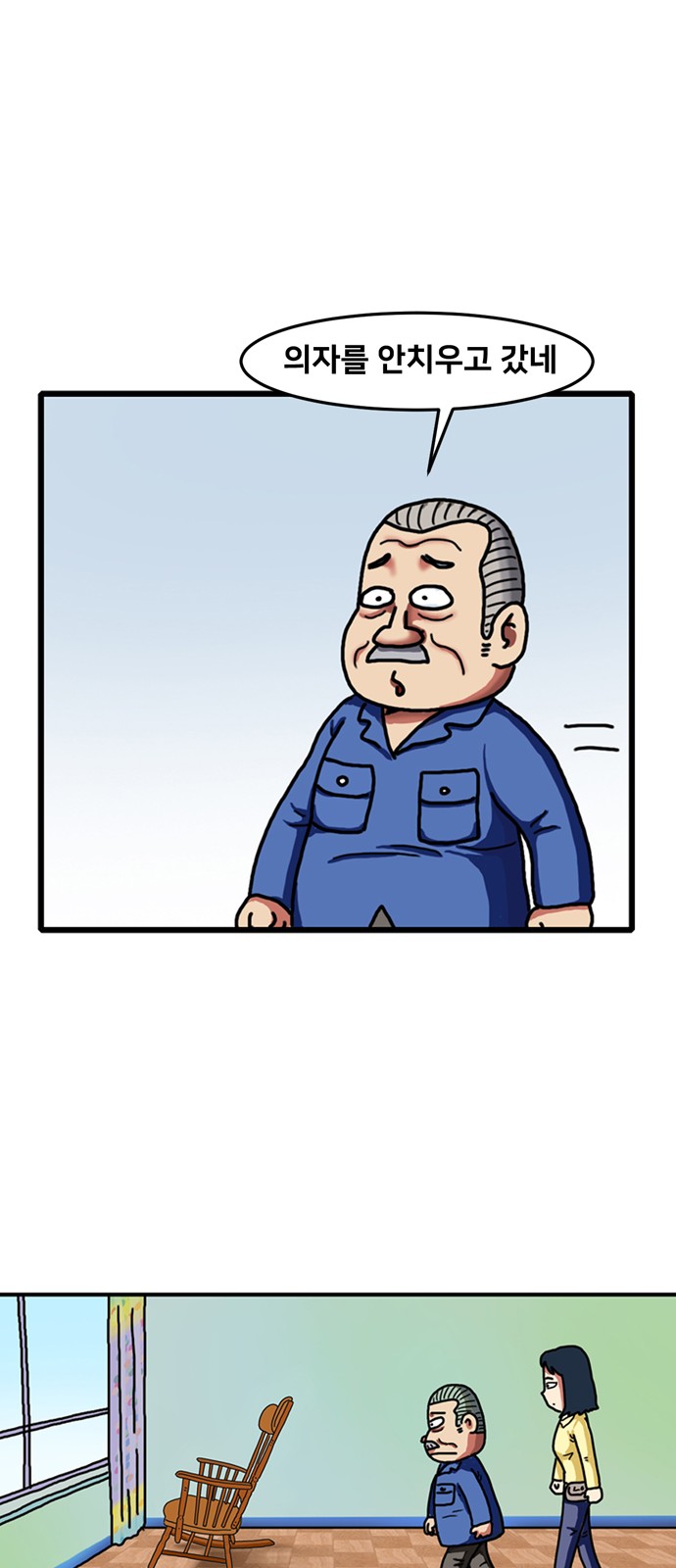 11 페이지