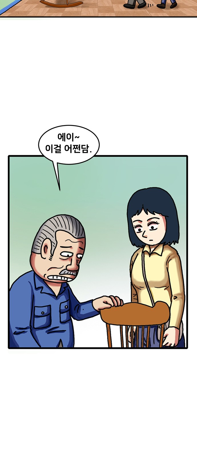 12 페이지