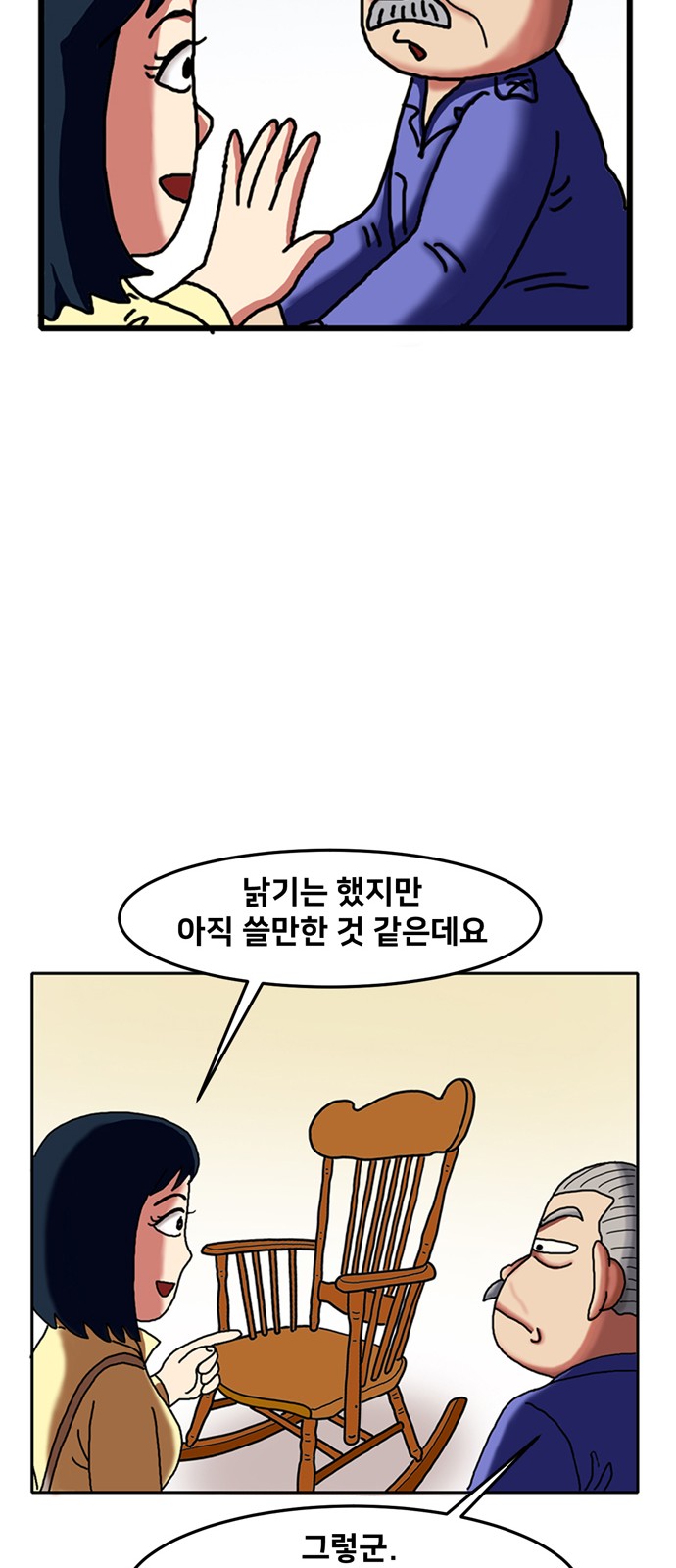 15 페이지