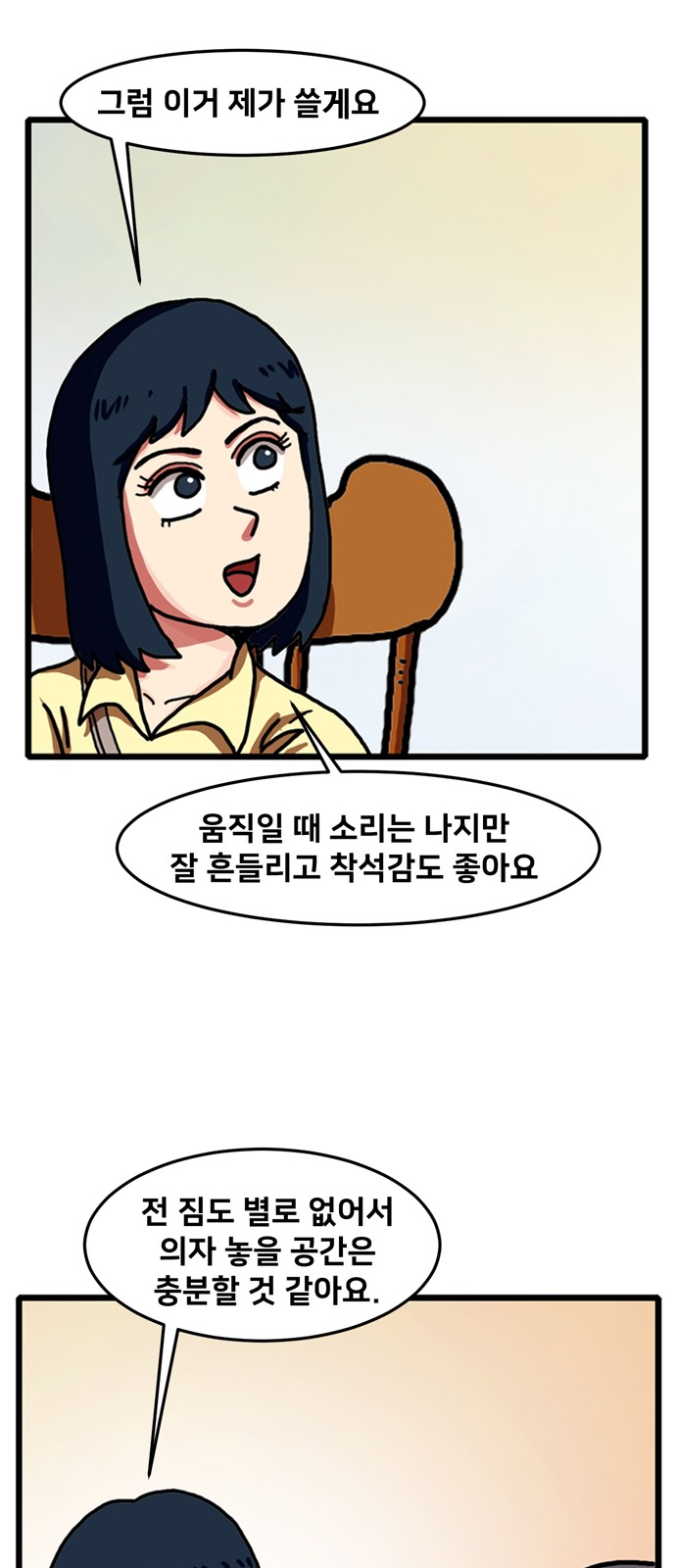 19 페이지