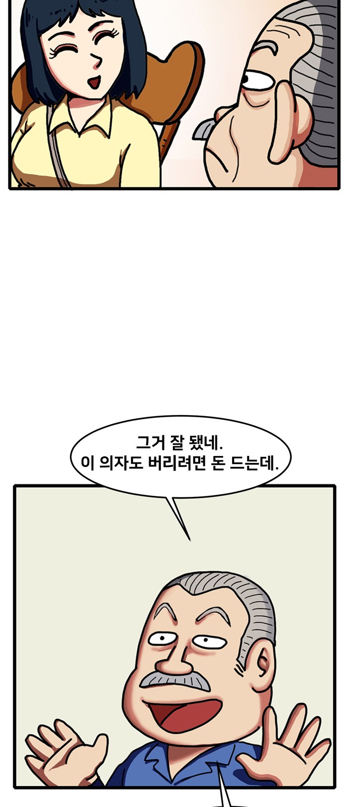 20 페이지