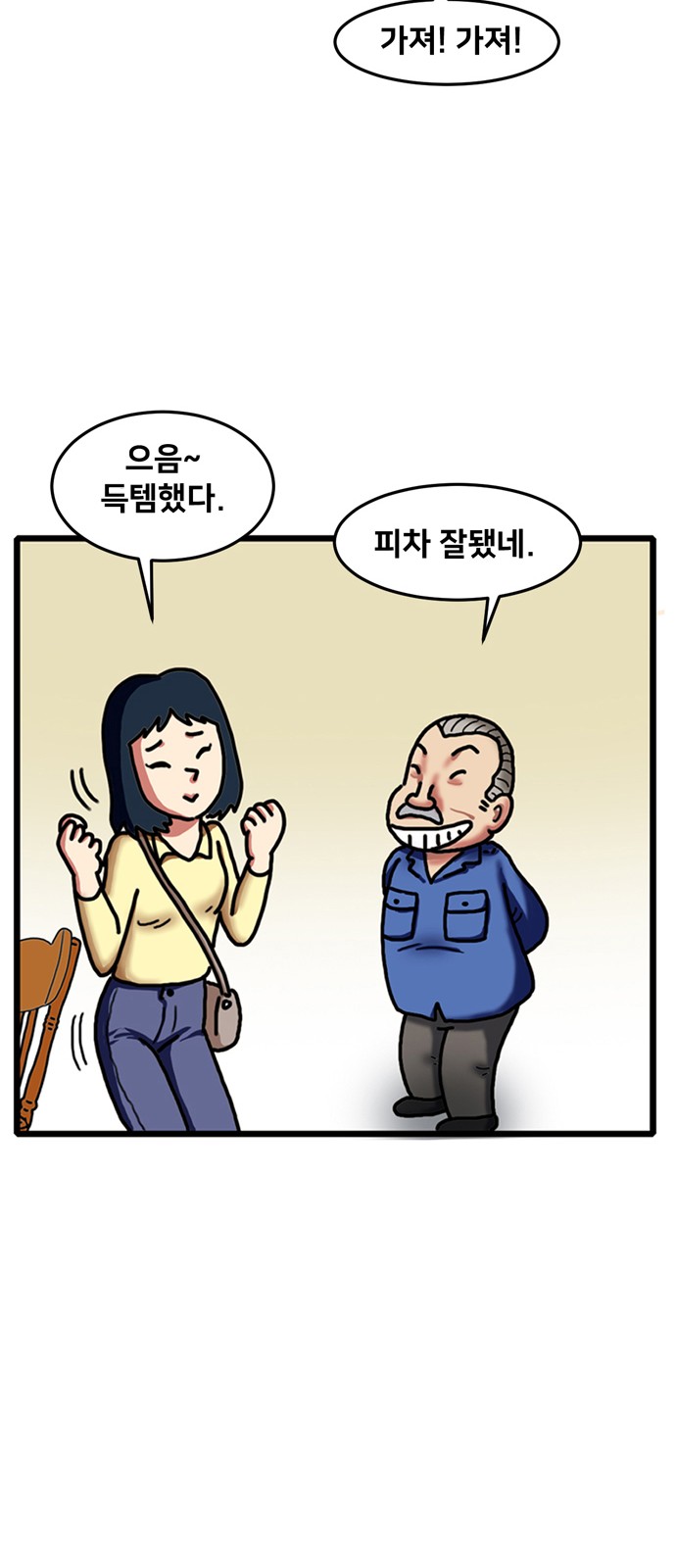 21 페이지