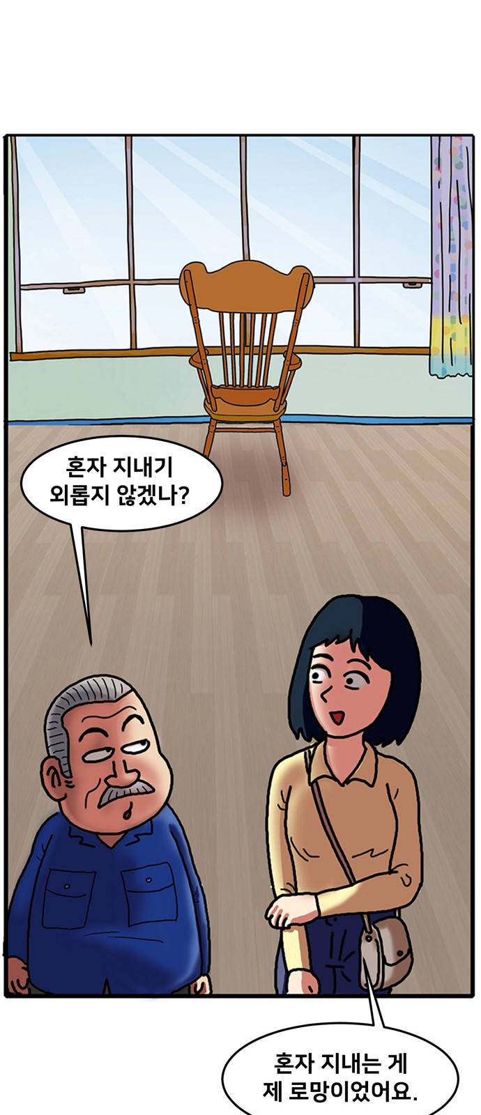 22 페이지