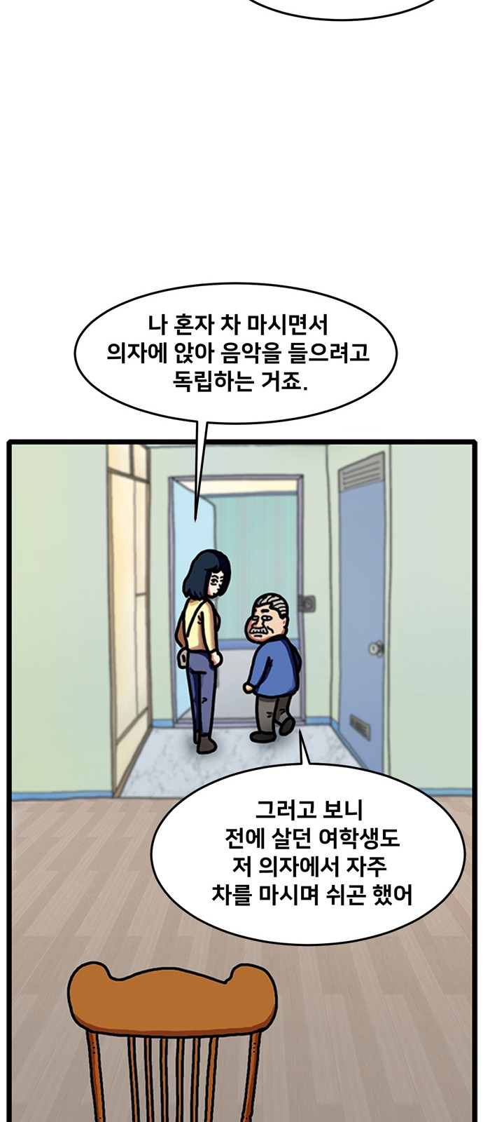 23 페이지