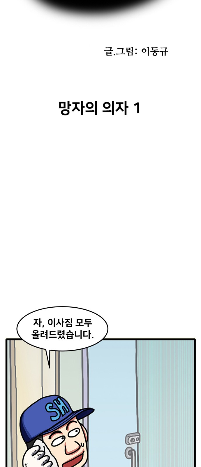 25 페이지