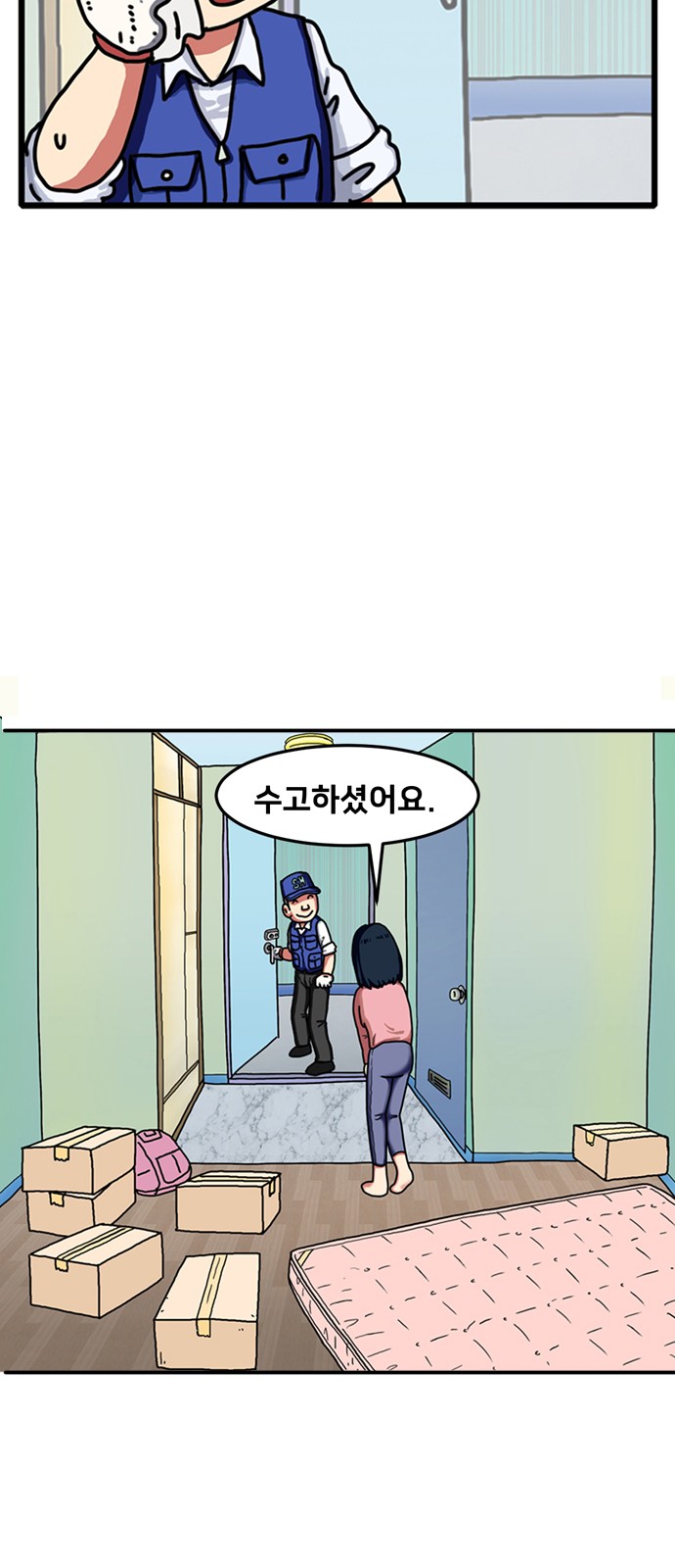 26 페이지