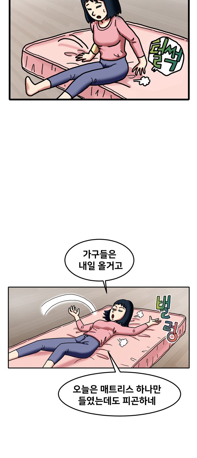 28 페이지