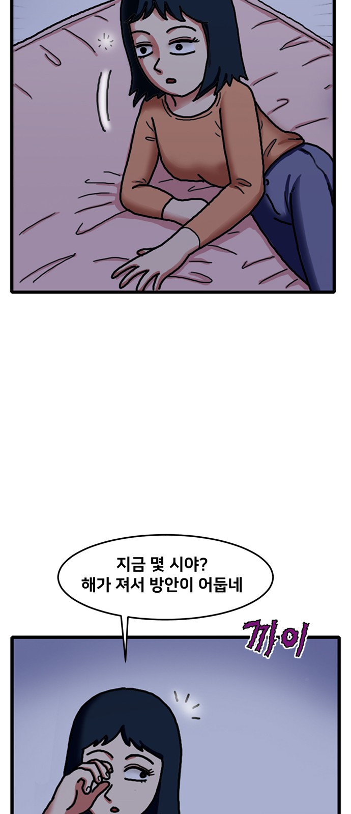33 페이지