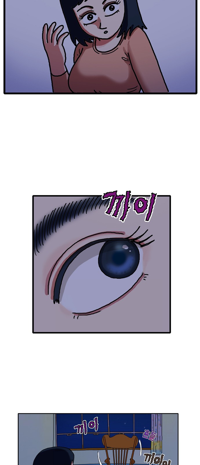46 페이지