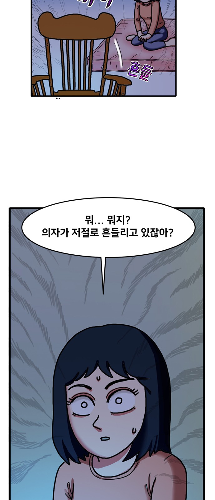 48 페이지