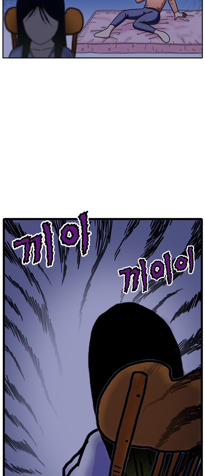 51 페이지