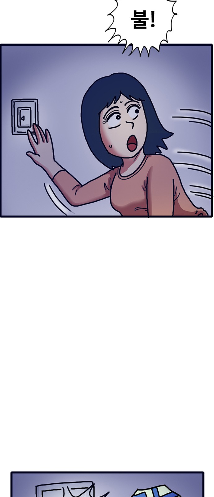 55 페이지