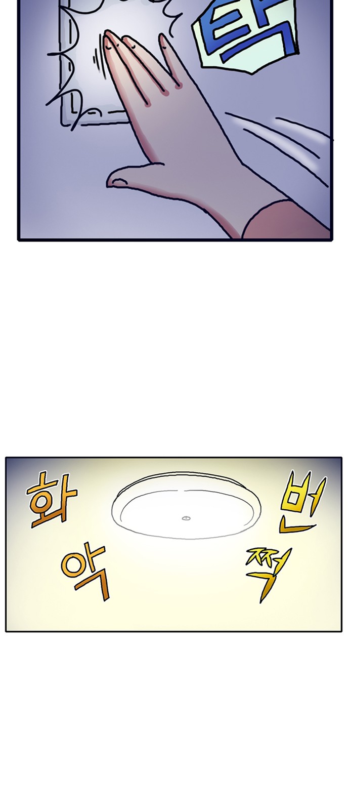 56 페이지