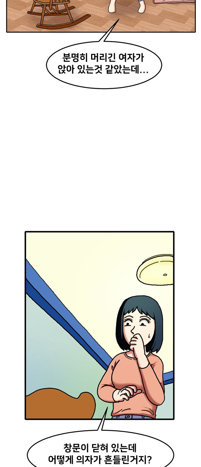 58 페이지