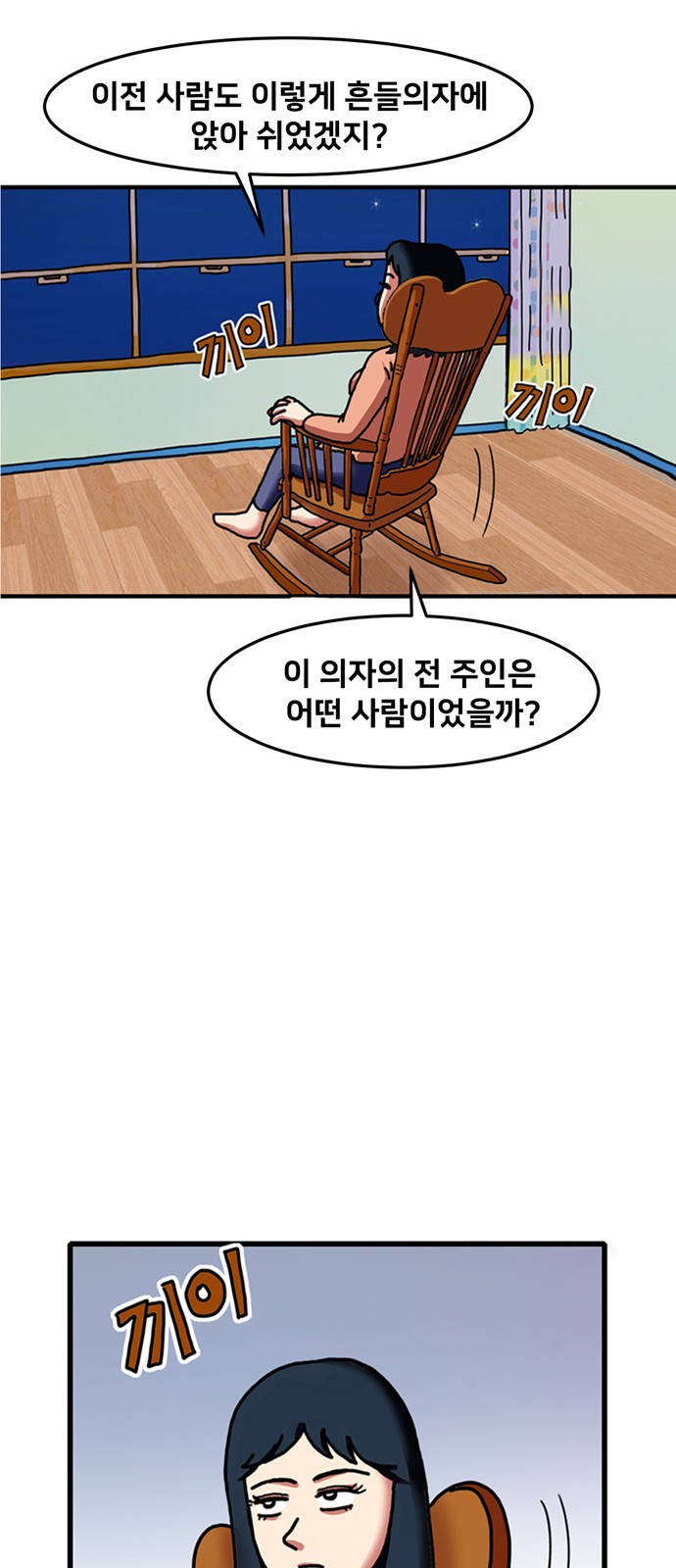 66 페이지