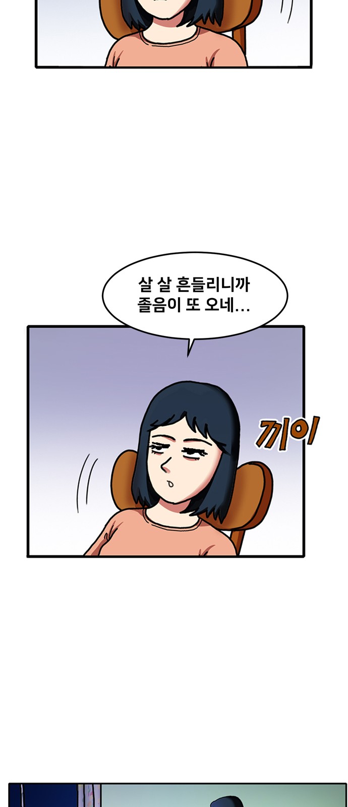 67 페이지