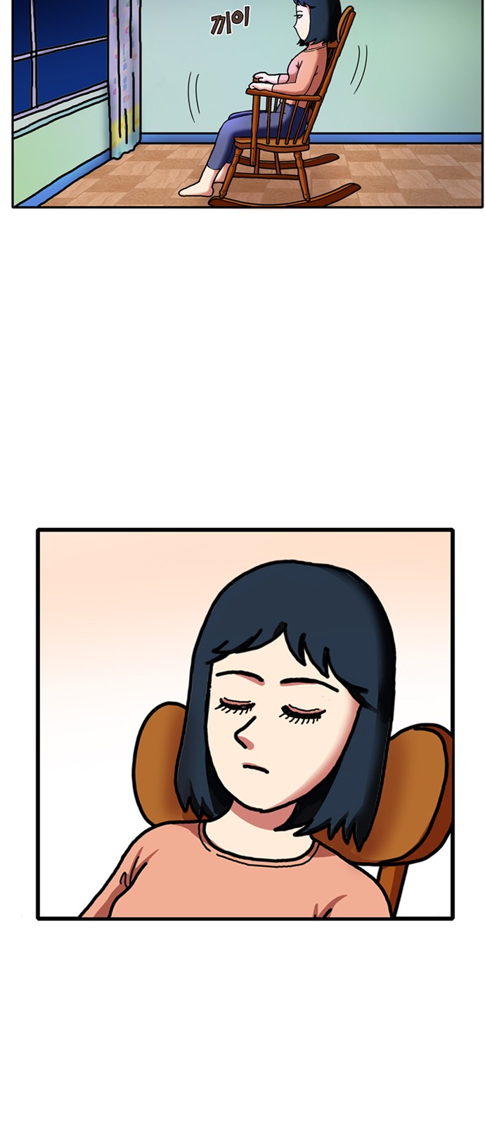 68 페이지
