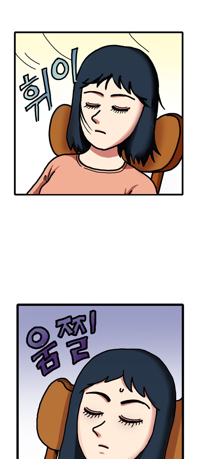 69 페이지