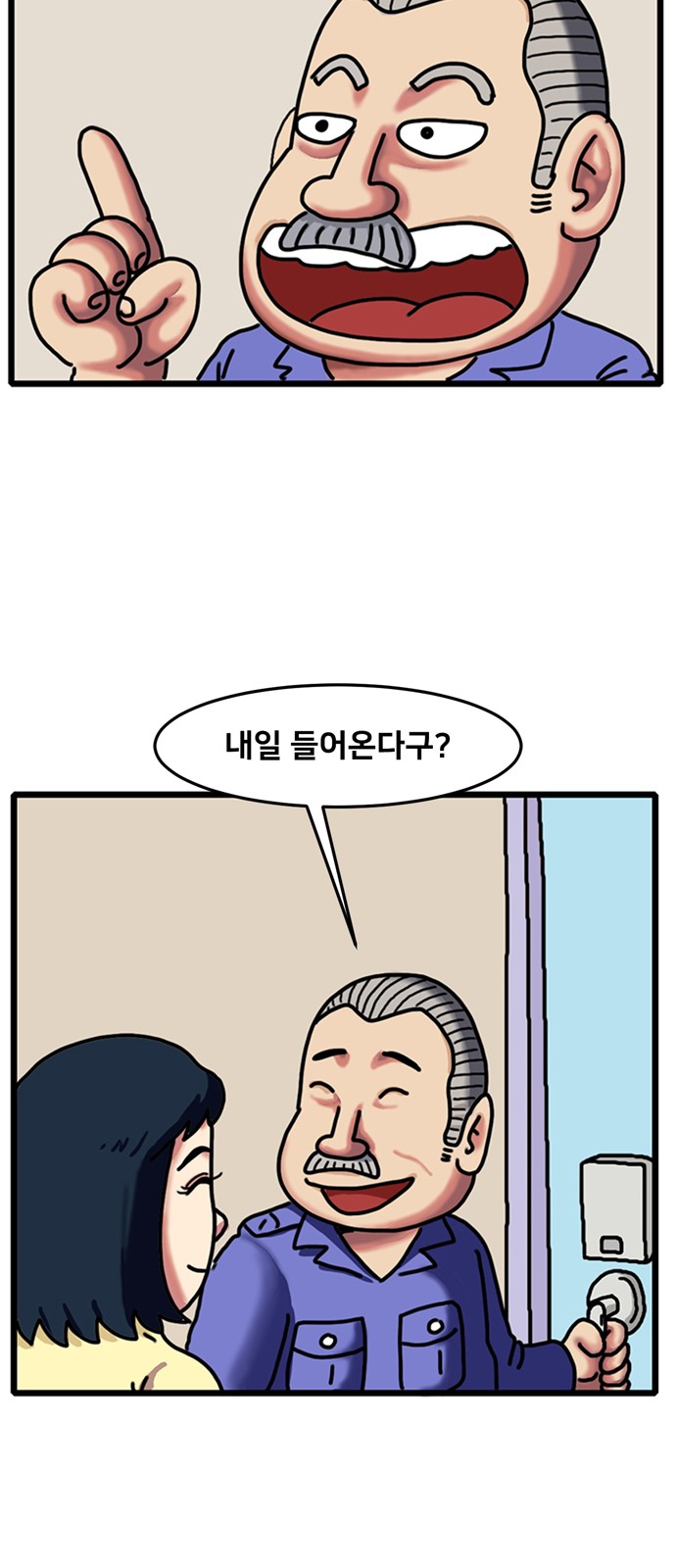 7 페이지