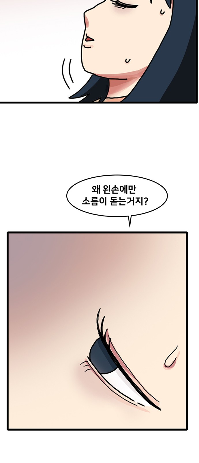 72 페이지