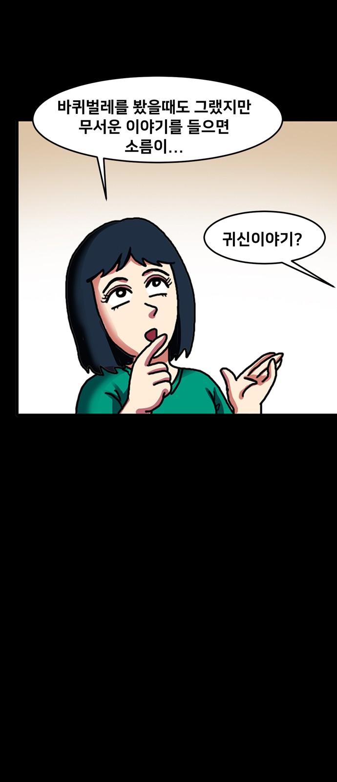 75 페이지