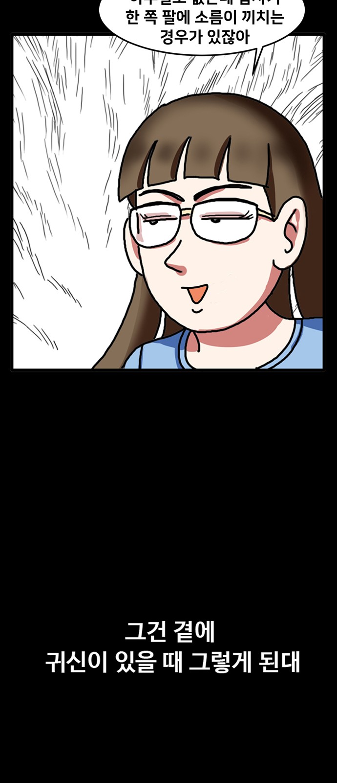 77 페이지