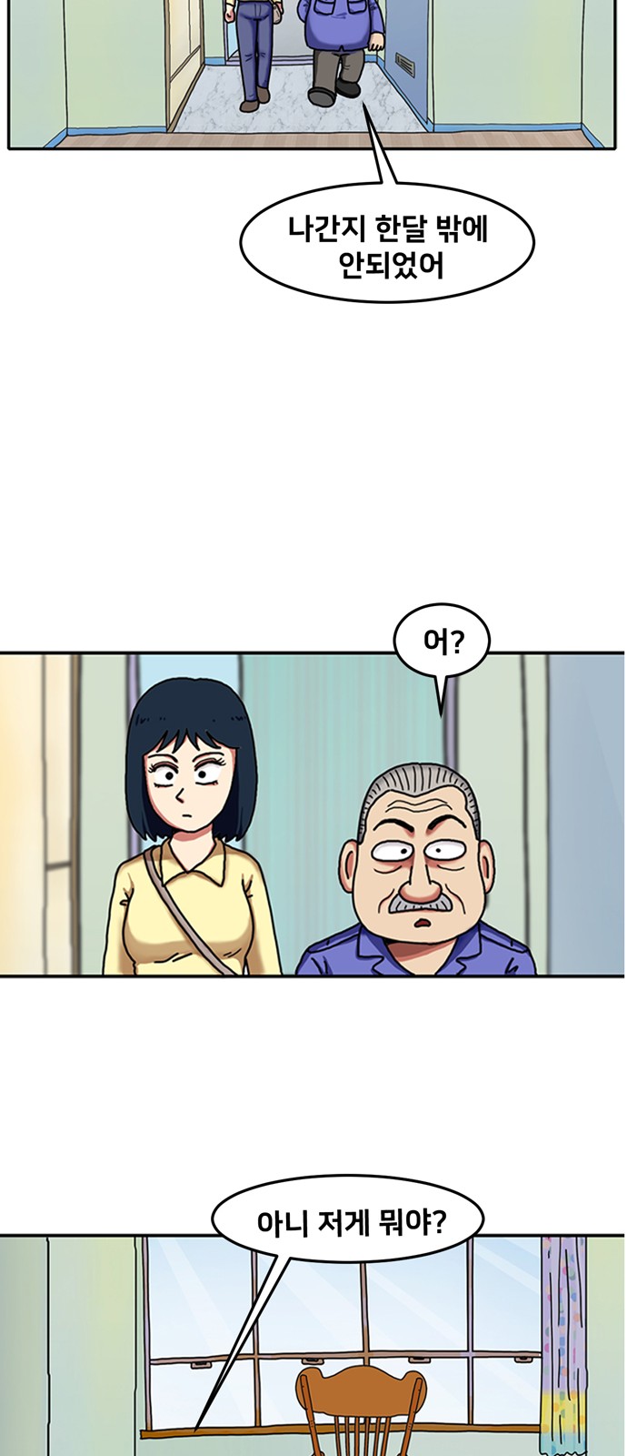 9 페이지