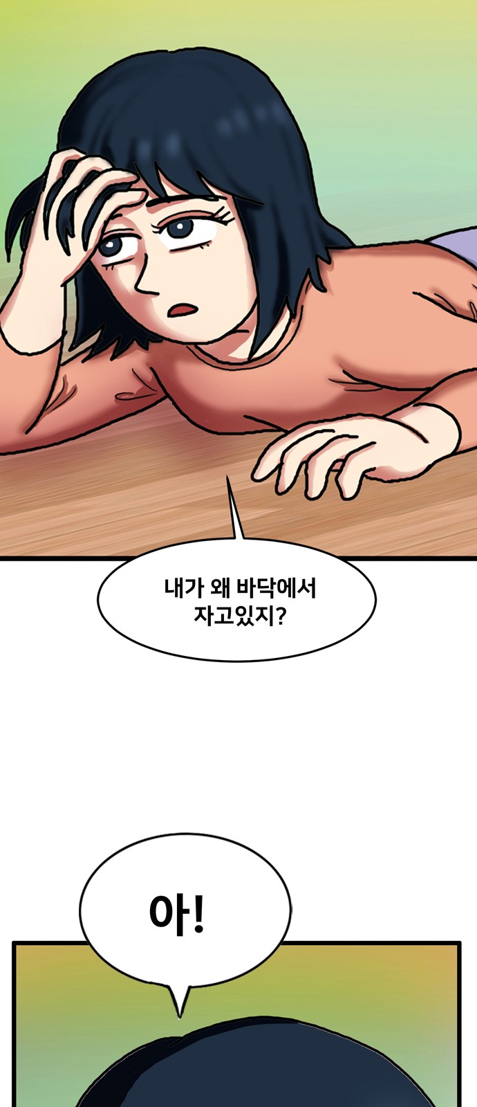 14 페이지