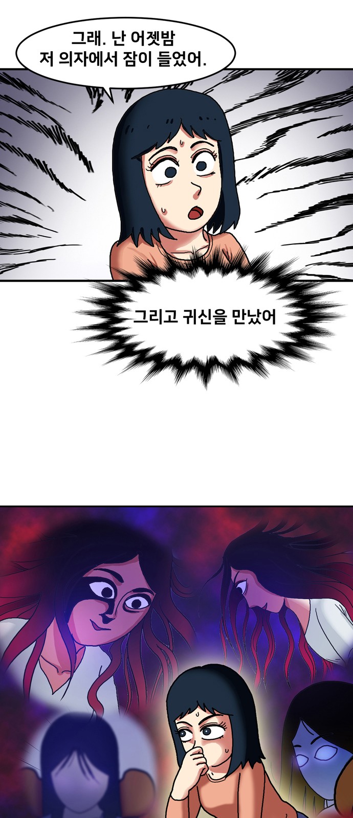 18 페이지
