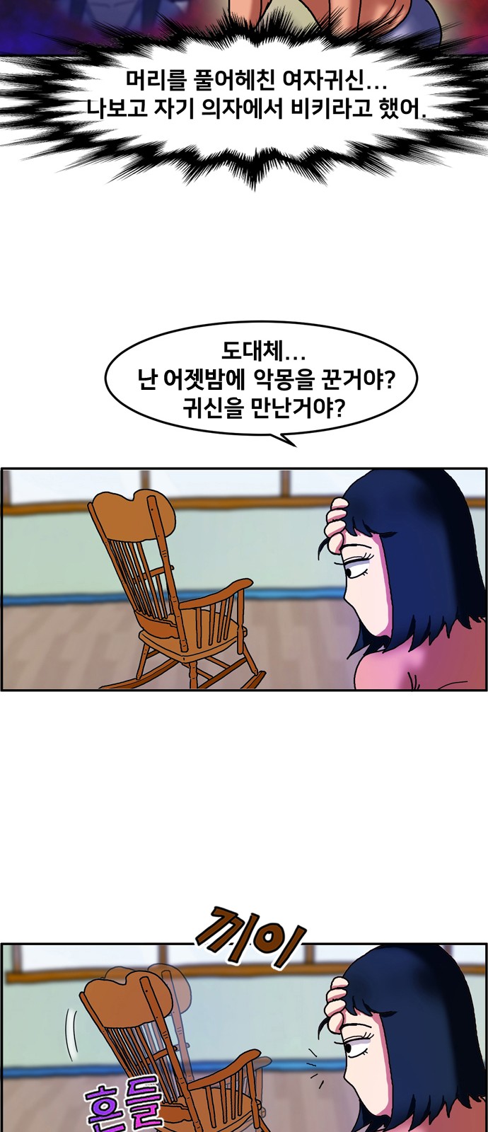 19 페이지