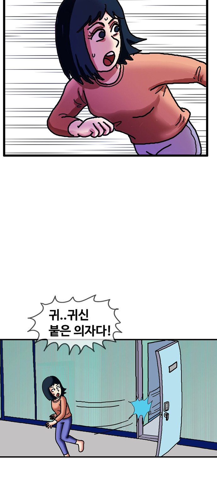 24 페이지