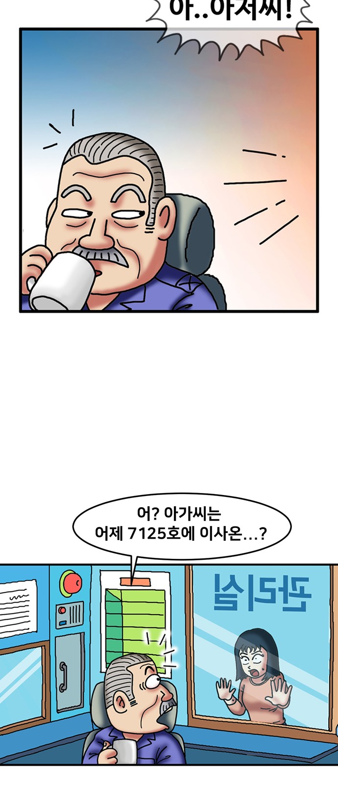 26 페이지