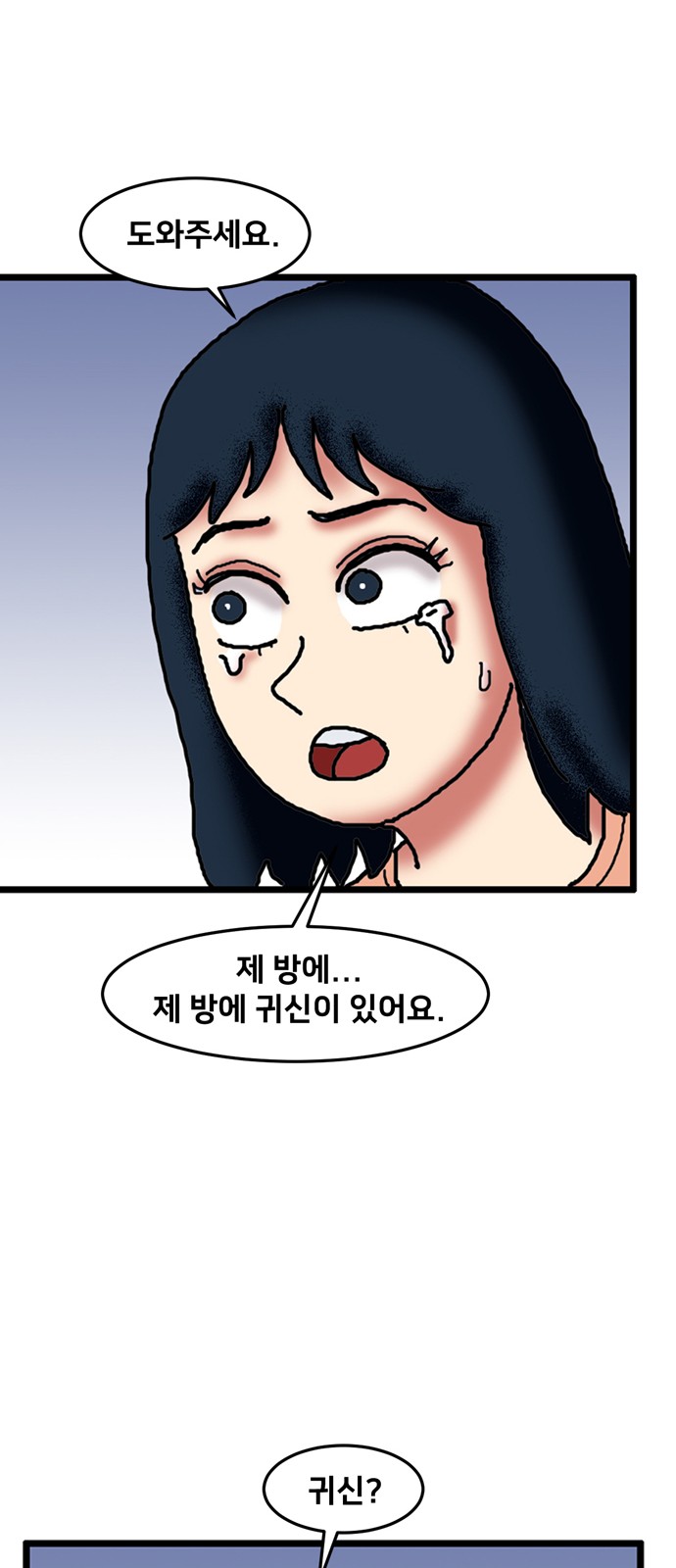 29 페이지