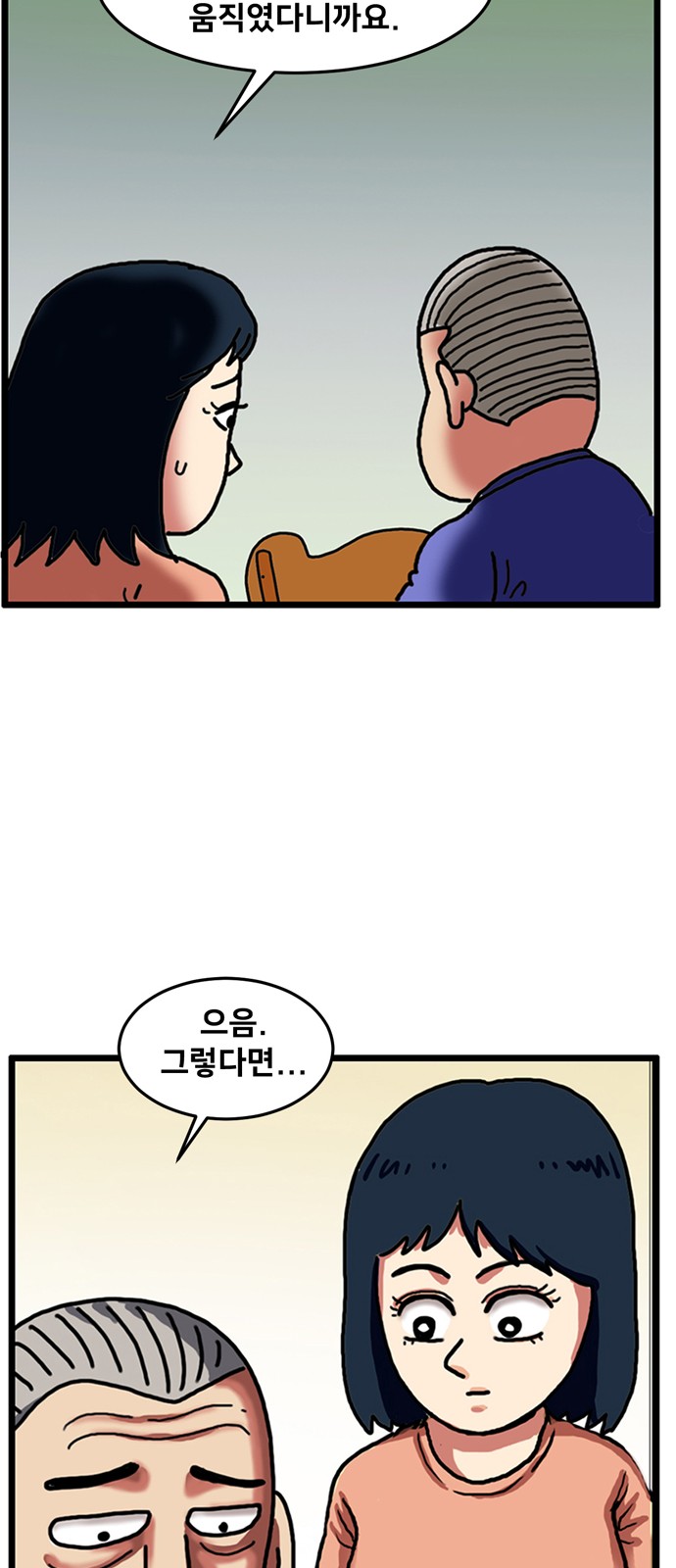 34 페이지