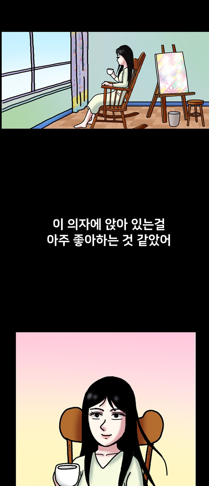 41 페이지